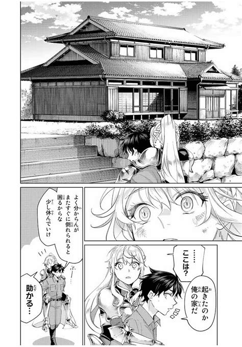 田舎 ギャル エロ 漫画|【エロ漫画】田舎暮らしの少年がある日海に行くと、美人なギャ .